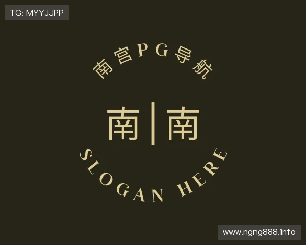 纵览南宫pg导航